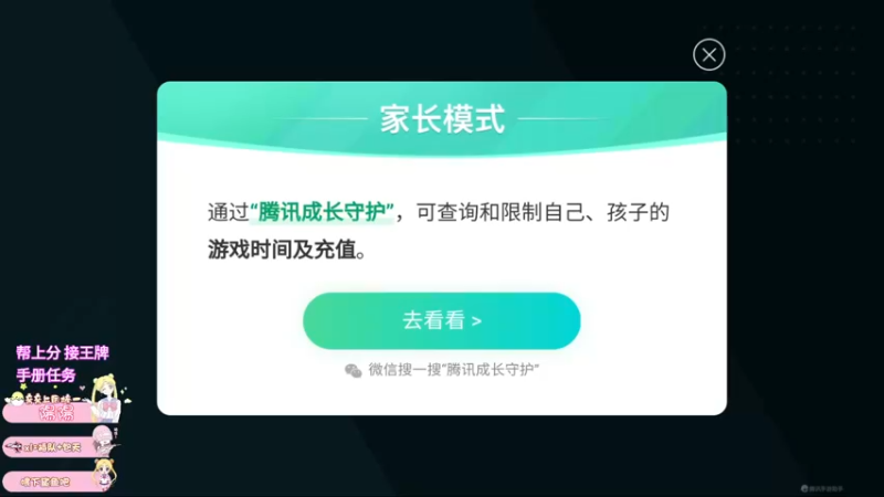 【2022-07-01 21点场】小妖静兒：双倍亲密度吖~