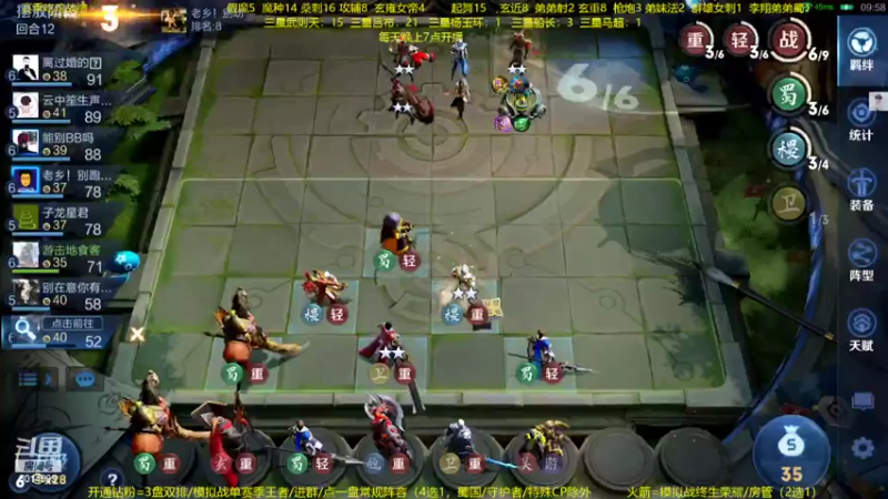 【2022-07-04 21点场】甄知棒：吕布婉儿1V10，声法枪炮玄马