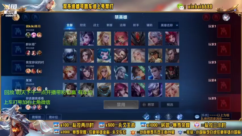 【2022-07-05 09点场】电竞信白丶：国服李白带粉 有车位