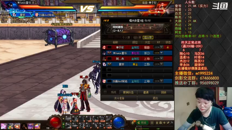 【2022-07-05 19点场】红眼小奎：顶级44+OB点将！