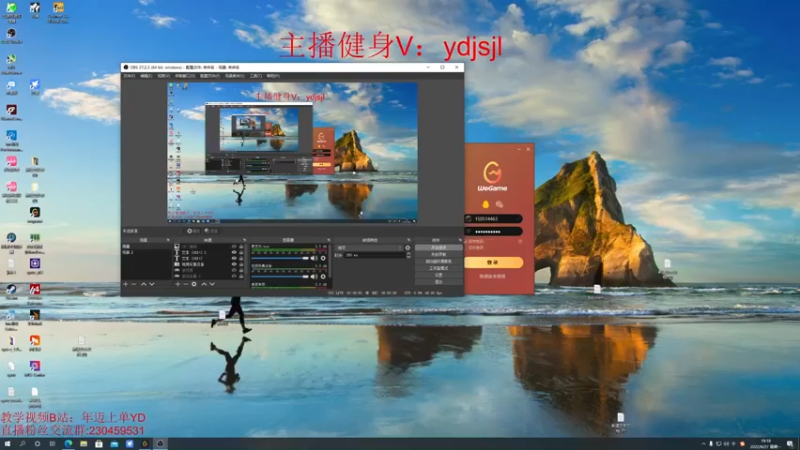 【2022-06-27 19点场】YD解说丶：YD 这波操作怎么说？