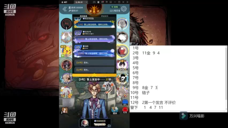 【2022-07-03 17点场】瑞凡YT：声优：新手导师  路人局碾压