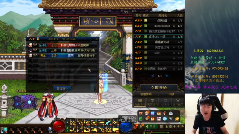 【2022-07-04 23点场】庄大崩：女大枪狗职业  Good Good