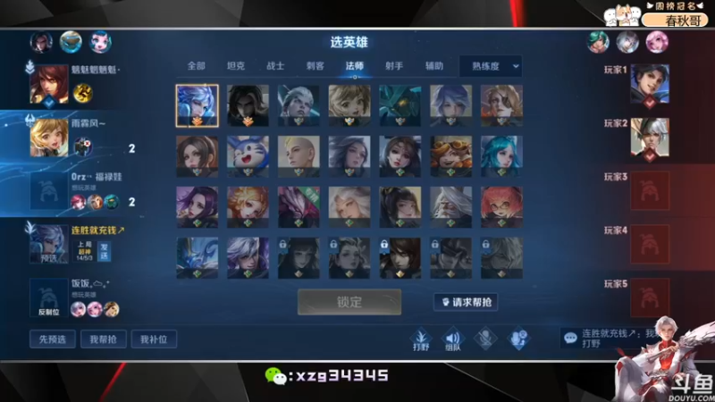 【2022-07-05 22点场】逍遥小诸葛丶：国服诸葛亮带粉 有车位！