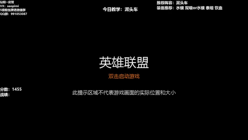 【2022-07-05 12点场】骚皮迷呀：国服第一泥头车