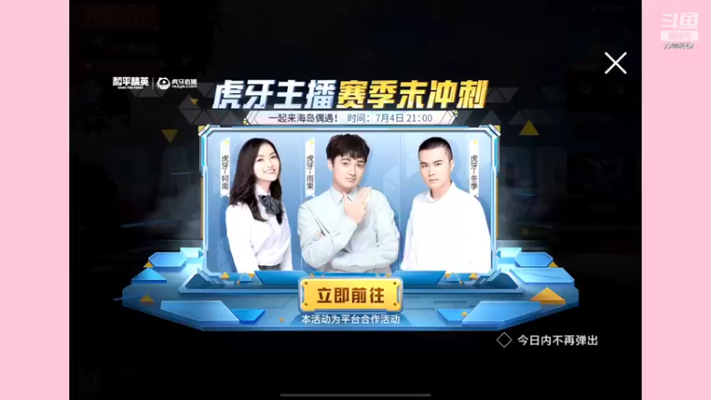 【2022-07-04 19点场】这是菠萝蜜喲呀：是菠萝哟~~~~~