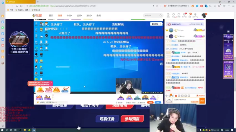 【2022-07-05 18点场】白鲨石头丶：今日比赛反着压~~~~