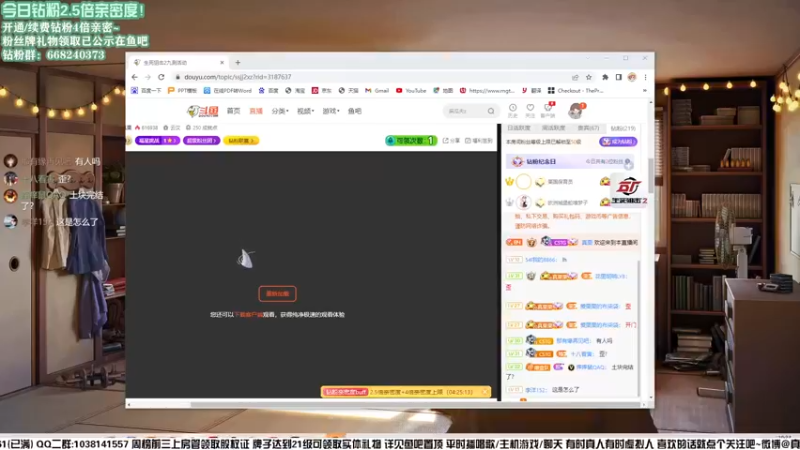 【2022-07-05 19点场】真栗：钻粉2.5倍亲密 茶杯头受苦