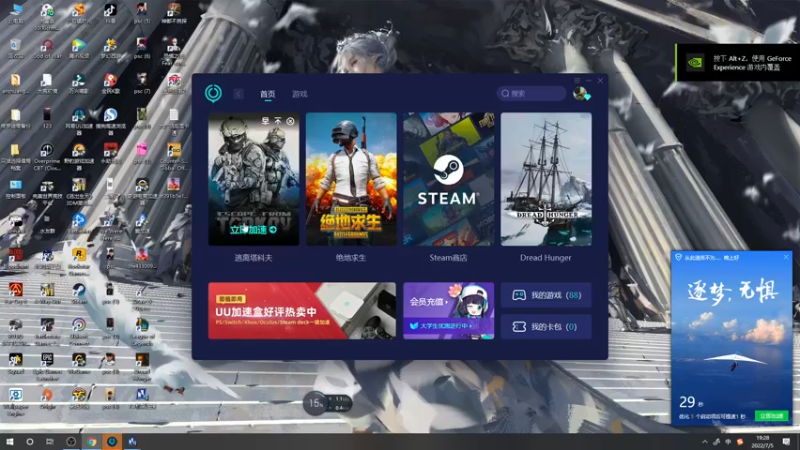 【2022-07-05 19点场】郑伟丶：娱乐型技术主播 86828