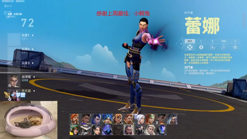 【2022-07-03 17点场】瓦罗兰特啊杰：【啊杰】：一个开心的直播间！！！