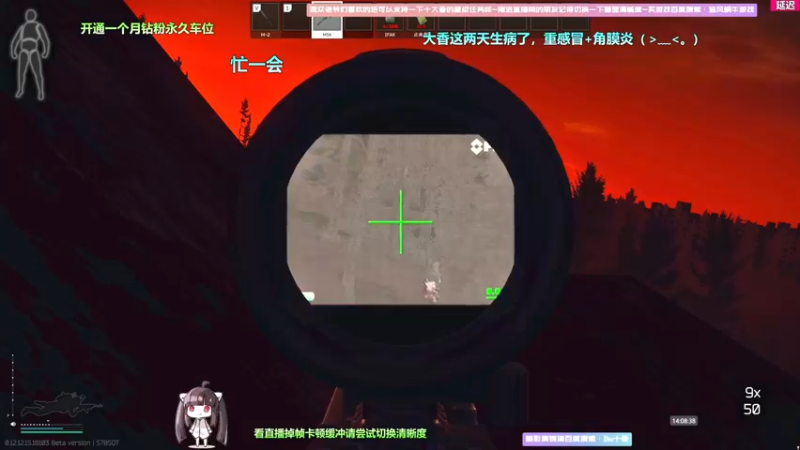 【2022-07-04 09点场】Biu十香：【原画2k60】萌新入坑日常~逃离塔科夫