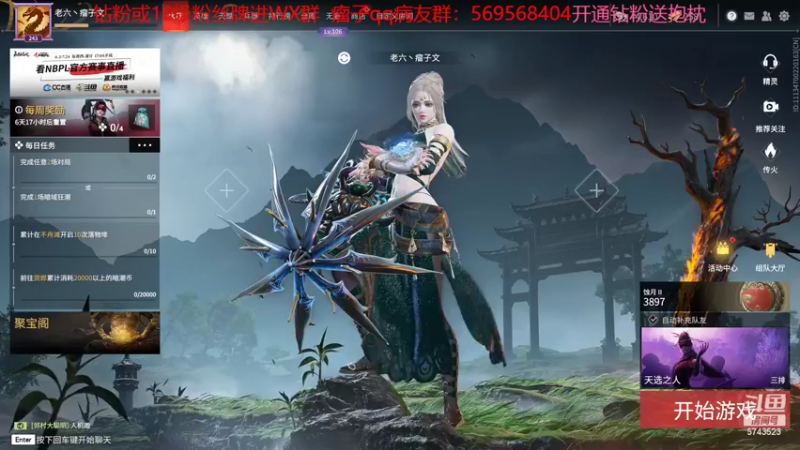 【2022-07-04 10点场】彭皮皮丶：第一天直播的新人猪啵~