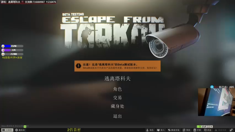 【2022-07-04 20点场】陈浩南丶ABS：一个有趣的直播间~