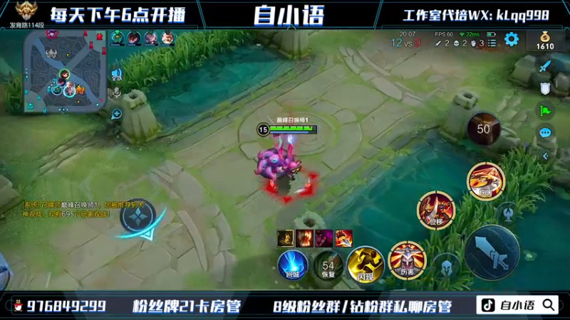 【2022-07-04 21点场】自小语：冲刺巅峰第一啊啊啊啊啊