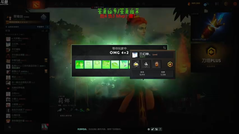 【2022-07-05 16点场】谢彬DD：喂,在吗?进来看Show 了.