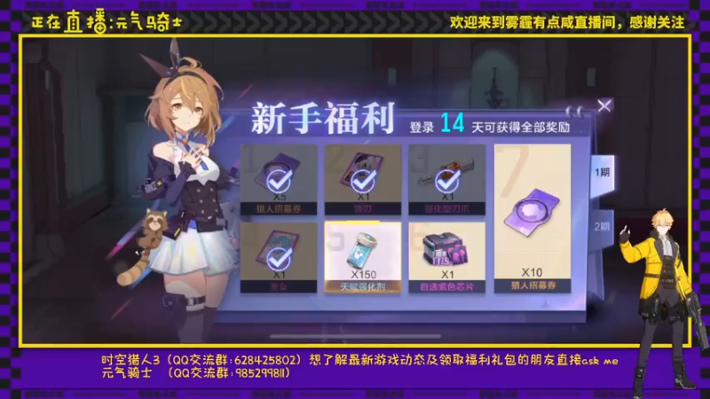 【2022-07-03 12点场】雾霾有点咸：斗鱼1.st小菜鸟