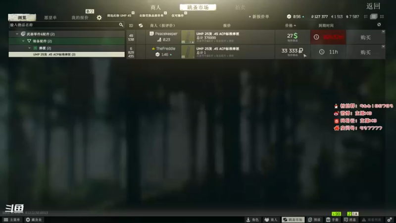 【2022-07-04 21点场】x8N1ce：[x8]删档了，开个荒