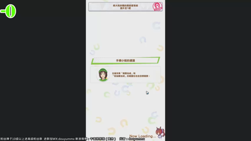 【2022-07-05 13点场】午夜抹抹茶：周一休息一天