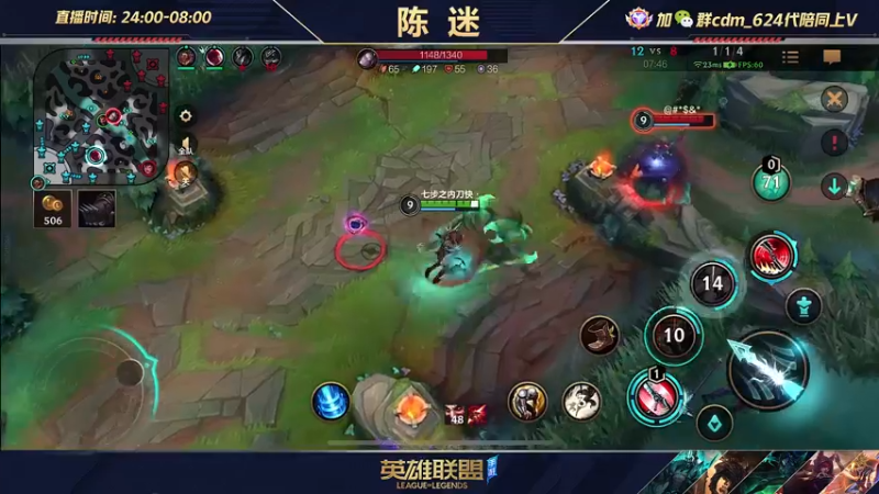 【2022-07-05 02点场】陈迷丶德莱文：陈迷：最强德莱文沉浸式屠杀秀