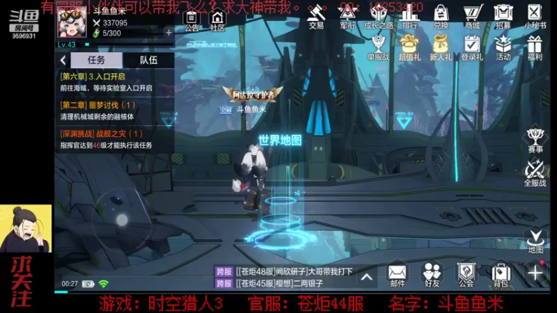 【2022-07-03 00点场】懒想茗子：小短手时空日常