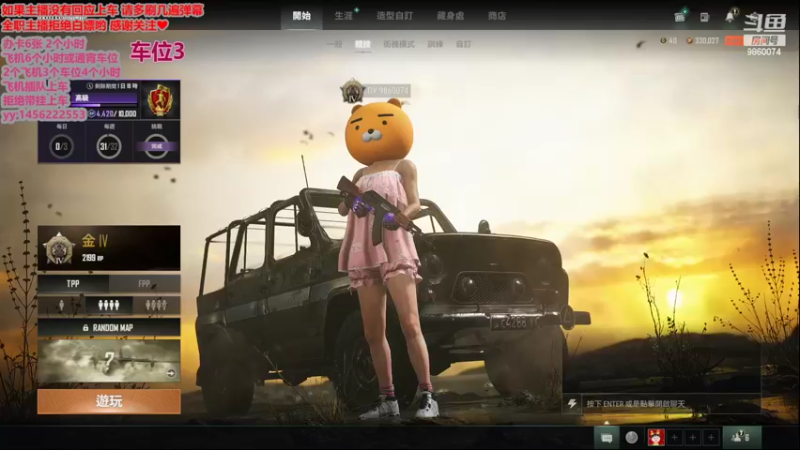 【2022-07-04 15点场】一只樱桃丸子：有车位  欢迎欢迎   ❤