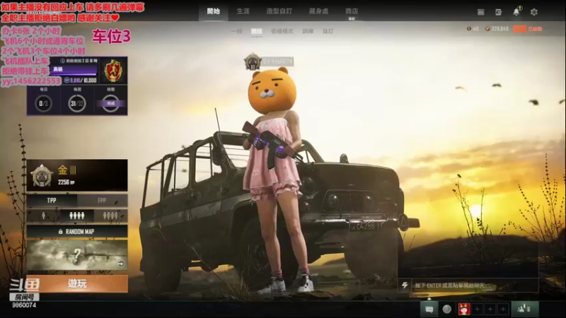 【2022-07-03 15点场】一只樱桃丸子：有车位  欢迎欢迎   ❤