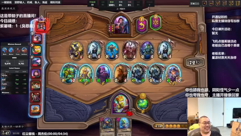 【2022-07-05 20点场】王师傅精益求精：天才小光头的直播间！