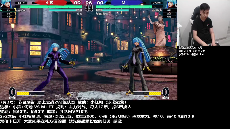 【格斗游戏】游天堂的精彩时刻 20220705 07点场