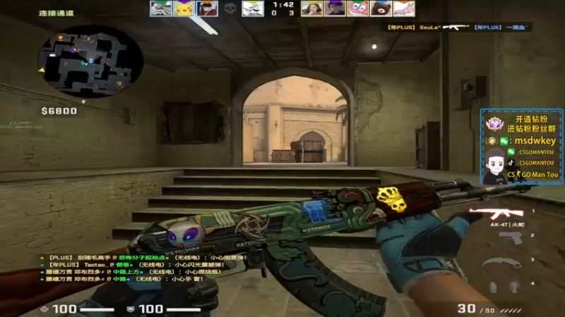 【2022-07-05 02点场】CSGO馒头：回家了明天看比赛