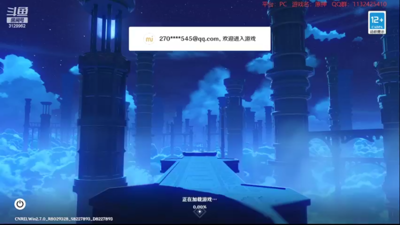 【2022-06-29 21点场】曉笛笛：原神2.7第28天~~~~~·