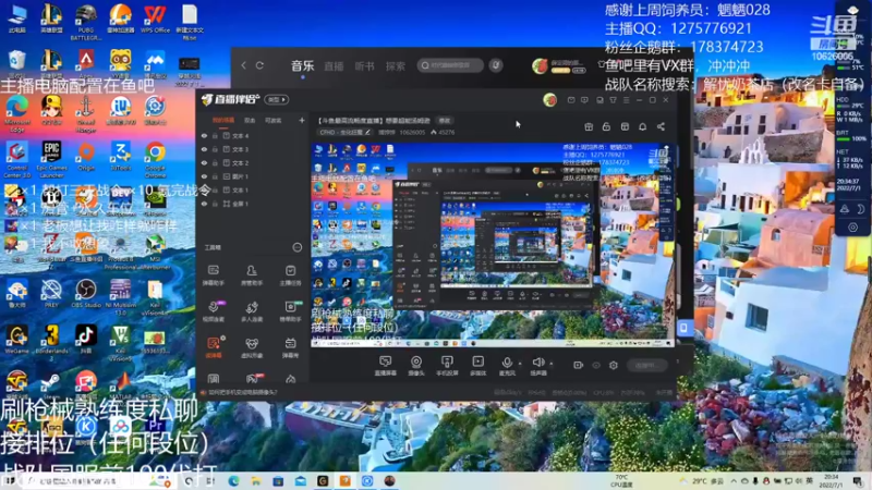 【2022-07-01 20点场】摘饽饽：【斗鱼最高流畅度直播】快要更新了