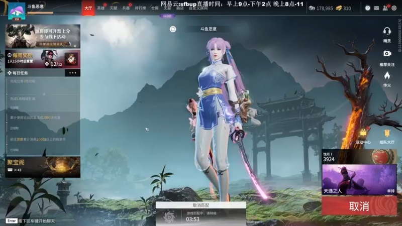 【2022-07-02 12点场】恶意QuQ：《单排高手》