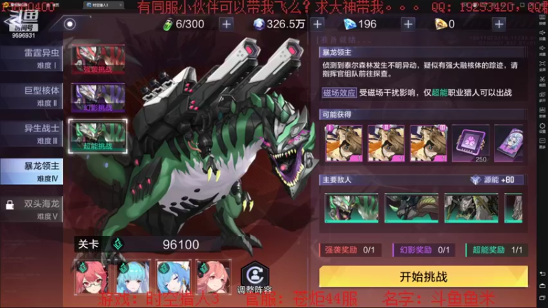 【2022-07-05 06点场】懒想茗子：小短手时空日常