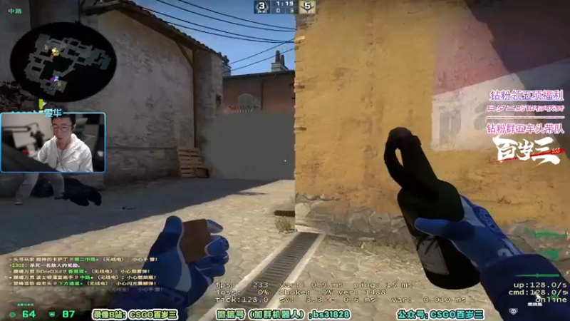 【2022-07-04 23点场】CSGO百岁三：【百岁三】双倍卡 FW来狙我！