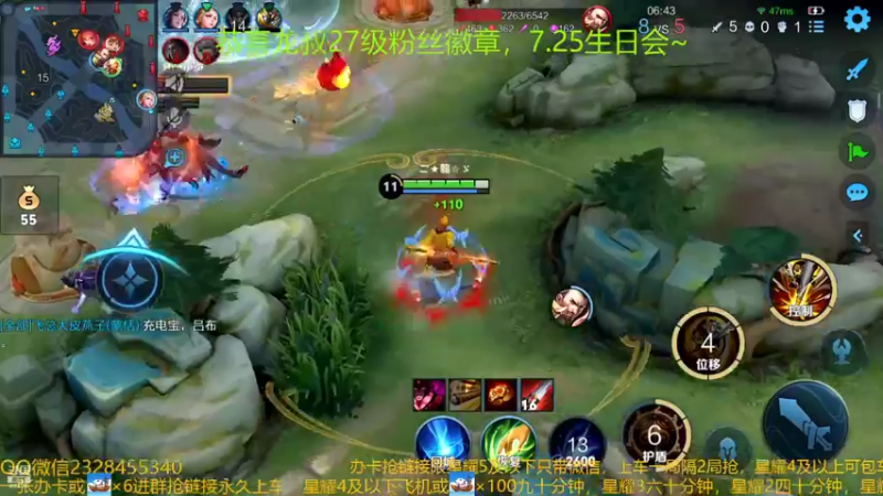 【2022-07-05 03点场】FBF丶飞总：国服猴子一张办卡永久上车