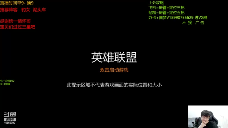 【2022-07-05 19点场】四川云顶棋圣小志：豹子头  志！！