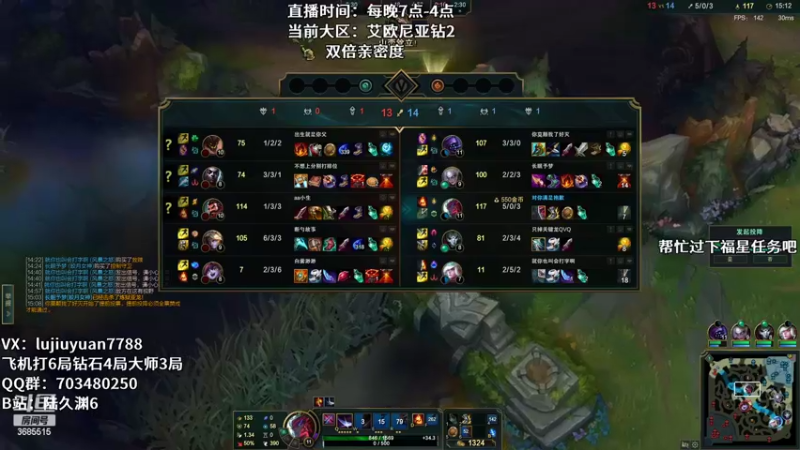 【2022-06-29 21点场】陆久渊：国服王者永恩