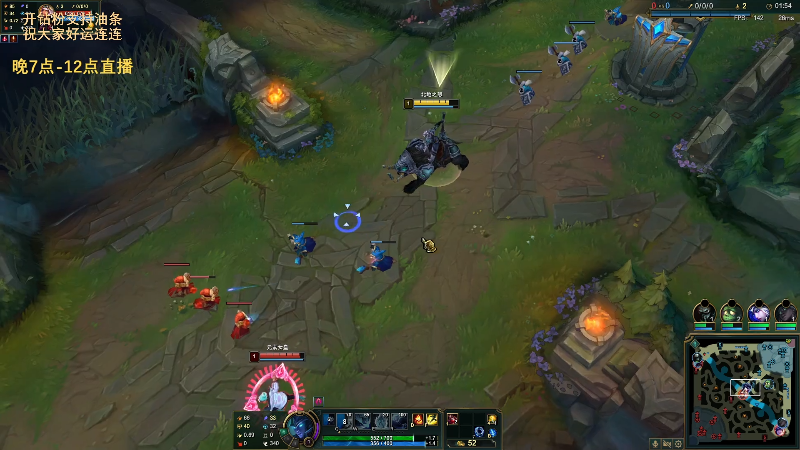 【英雄联盟】主播油条的精彩时刻 20220705 20点场