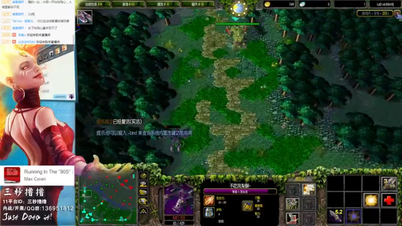 【2022-07-02 23点场】三秒丶撸撸：11平台OMG：到点了，开吹！