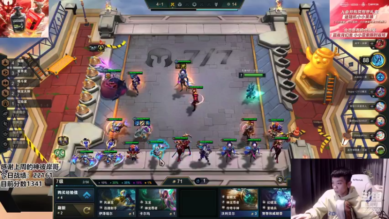 【2022-07-04 23点场】NB丶条皮兄弟：1300开心上分！！