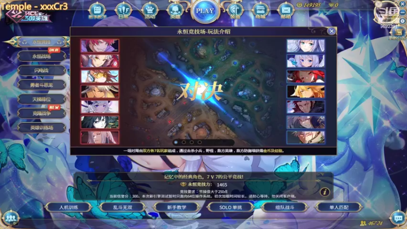 【2022-07-03 22点场】深海实况：深海日常游玩