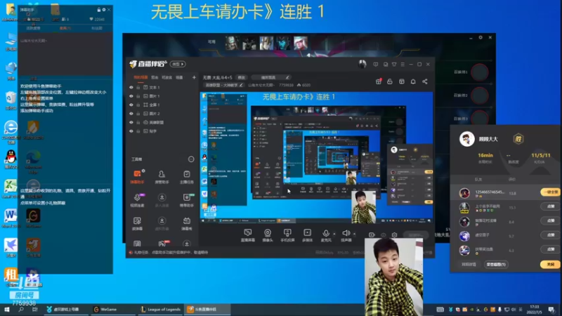 【2022-07-05 17点场】山有木兮木无期丶：无畏 大乱斗3=5