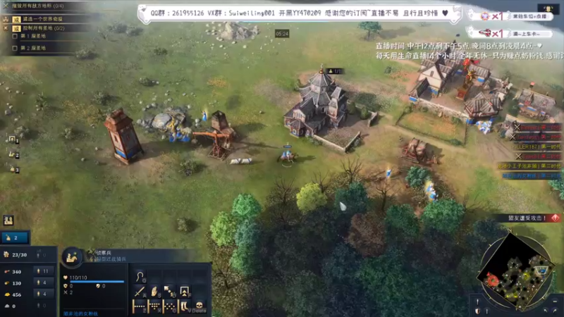 【2022-07-05 11点场】顾非池：帝国时代续作，中世纪战争！