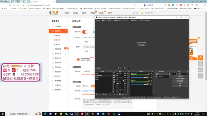【2022-07-04 18点场】一口三明治3Mz：猎杀猎杀 冲神榜