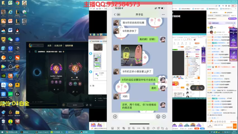 【2022-07-05 18点场】凉风亚索yasuo：亚索永恩天花板~