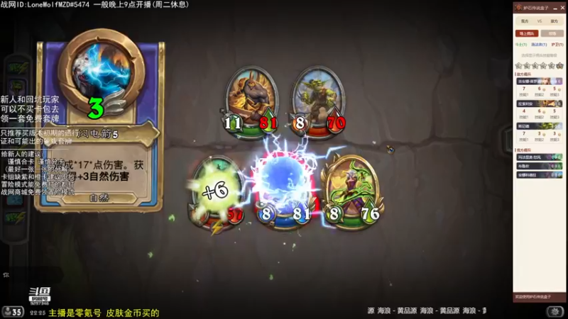 【2022-07-04 22点场】LoneWolf梦之岛：零氪炉石·新人助手