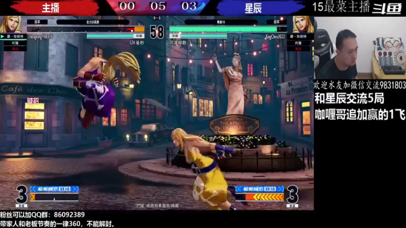 【2022-07-05 04点场】武汉程龙：程龙：大家晚上好！