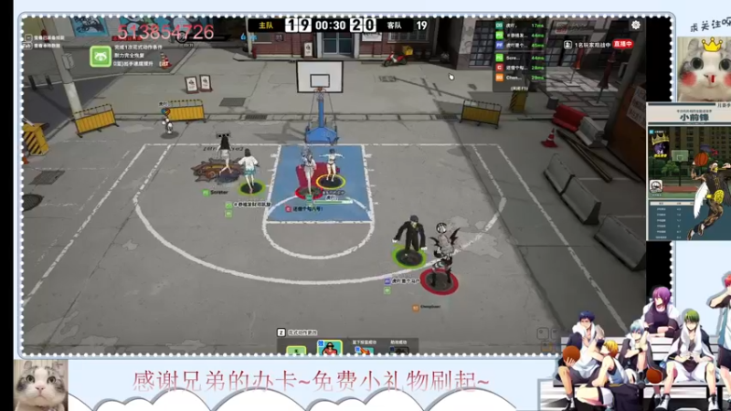 【2022-07-01 21点场】自由篮球老猫：这画面不敢看~送冒来了~