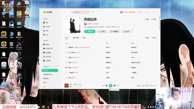 【2022-07-05 16点场】奶瓶lxx：逐梦一哥day74