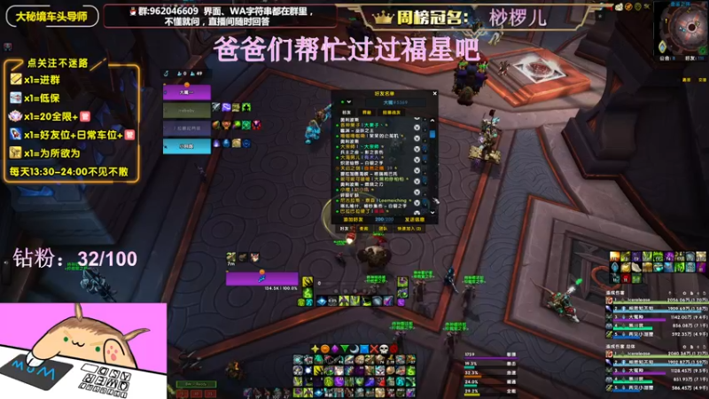 【2022-07-04 20点场】大嘴geigei：大嘴：8.4开S4，大秘境车头导师！！